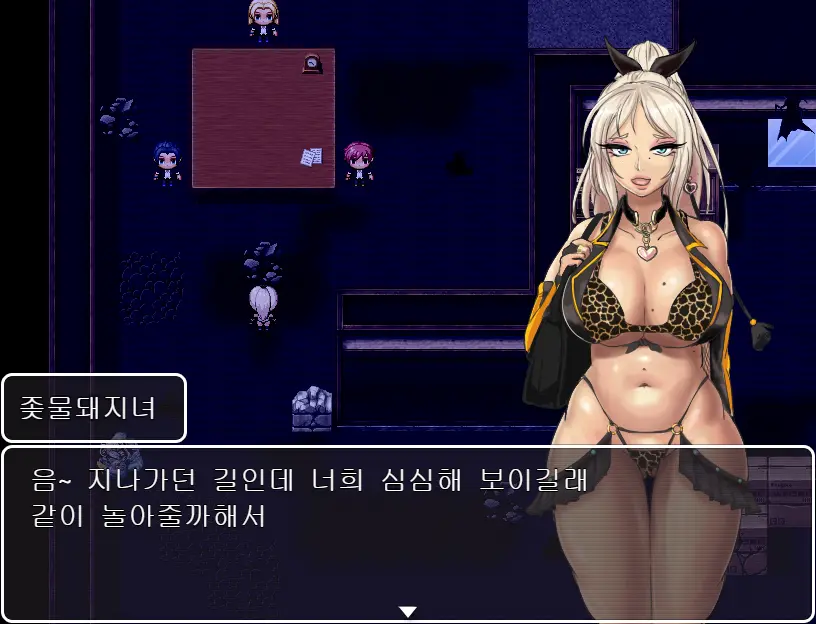 좆물돼지녀
